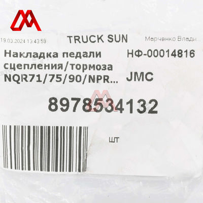 Brake and Clutch Pedal Pad Cover 8-97853-413-2 8-97853413-2 8978534132 for ISUZU Vehicles 
